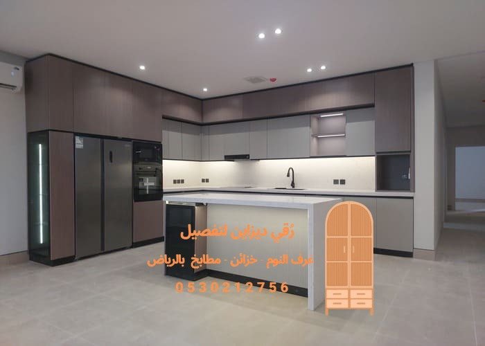 مطابخ بالرياض